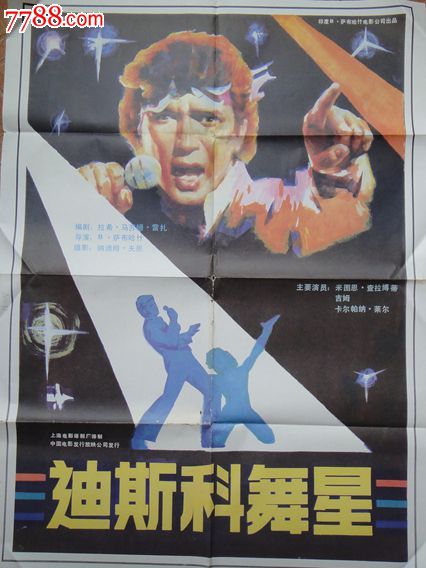 买假韩国延世大学成绩单